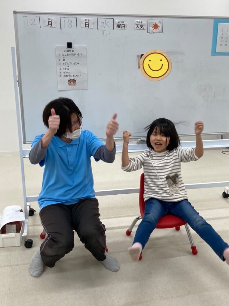 サイトウ カズミ
